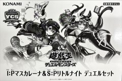 プレイマット『キラーチューンB2B(左下日本語/遊戯王の日