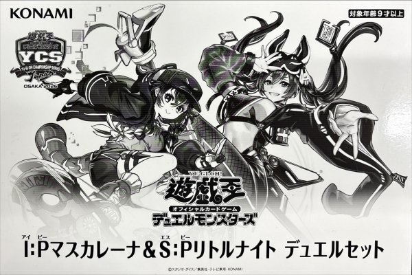 画像1: デュエルセット『IPマスカレーナ&SPリトルナイト(YCSJ2026OSAKA)』【-】{-}《その他》 (1)