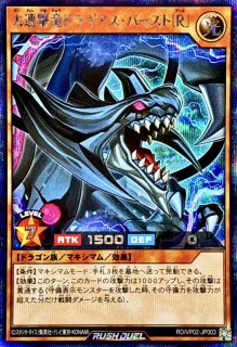 電脳堺媛瑞々【プリズマティックシークレット】{PHRA-JP010}《モンスター》