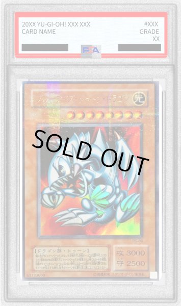 画像1: 〔PSA9鑑定済〕ブルーアイズトゥーンドラゴン【ウルトラパラレル】{PS-00}《モンスター》 (1)