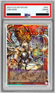 サイバースコントラクトウィッチ【グランドマスター】{LOCH-JP018