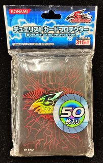 スリーブ『レッドデーモンズドラゴン』50枚入り【-】{-}《スリーブ》