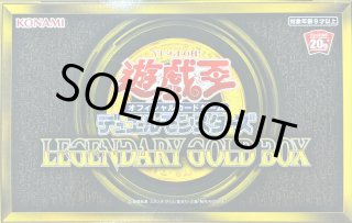LEGENDARYGOLDBOX【-】{-}《未開封BOX》