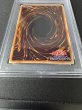 画像5: 〔※状態難/PSA9鑑定済〕ガガガガールゼロゼロコール【グランドマスター】{LOCH-JP012}《モンスター》 (5)