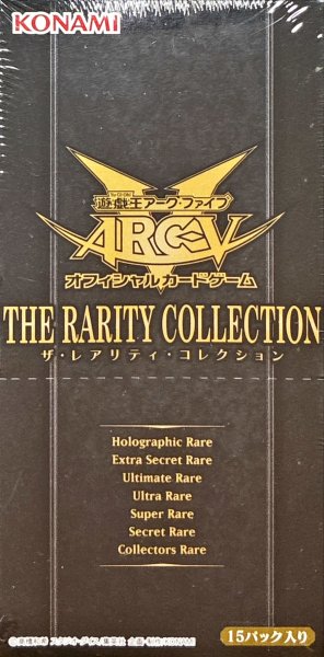 画像1: 〔状態A-〕THERARITYCOLLECTION【-】{-}《未開封BOX》 (1)