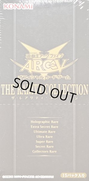 画像1: THERARITYCOLLECTION【-】{-}《未開封BOX》 (1)