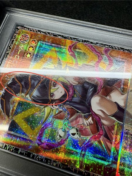 画像8: 〔※状態難/PSA9鑑定済〕ガガガガールゼロゼロコール【グランドマスター】{LOCH-JP012}《モンスター》 (8)