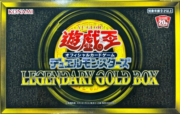 画像1: 〔状態A-〕LEGENDARYGOLDBOX【-】{-}《未開封BOX》 (1)