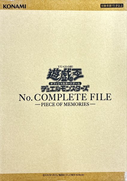 画像1: NoCOMPLETEFILE-PIECEOFMEMORIES-【-】{-}《未開封BOX》 (1)