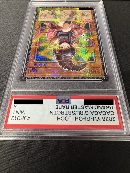 画像4: 〔※状態難/PSA9鑑定済〕ガガガガールゼロゼロコール【グランドマスター】{LOCH-JP012}《モンスター》 (4)