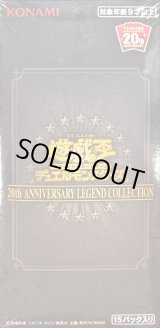 20thANNIVERSARYLEGENDCOLLECTION(未開封BOX)【-】{-}《未開封BOX》
