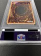 画像6: 〔※状態難/PSA9鑑定済〕ガガガガールゼロゼロコール【グランドマスター】{LOCH-JP012}《モンスター》 (6)