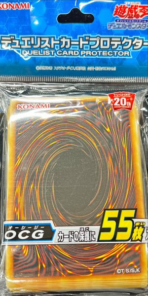 画像1: 〔状態A-〕スリーブ『OCG2018』55枚入り【-】{-}《スリーブ》 (1)
