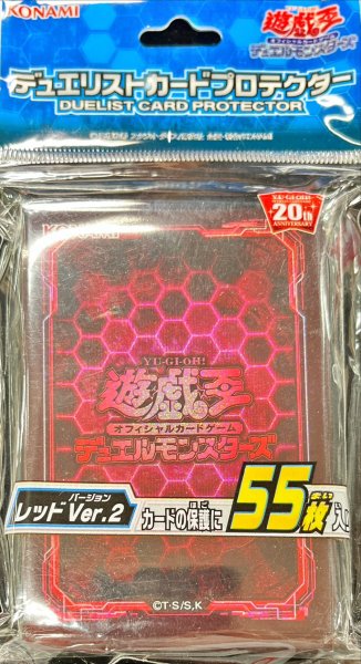 画像1: スリーブ『レッドVer2』55枚入り【-】{-}《スリーブ》 (1)