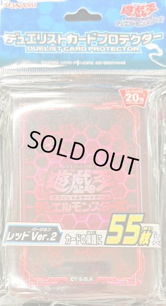 画像1: スリーブ『レッドVer2』55枚入り【-】{-}《スリーブ》 (1)