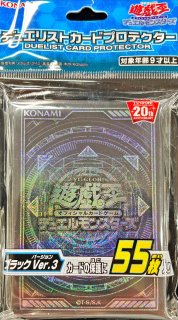 スリーブ『幻の召喚神エクゾディア(RANKINGDUEL2024)』100枚入り