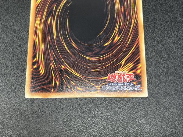 画像6: 機光竜サイバードラゴン【グランドマスター】{LOCR-JP005}《モンスター》 (6)