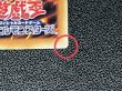 画像8: 機光竜サイバードラゴン【グランドマスター】{LOCR-JP005}《モンスター》 (8)