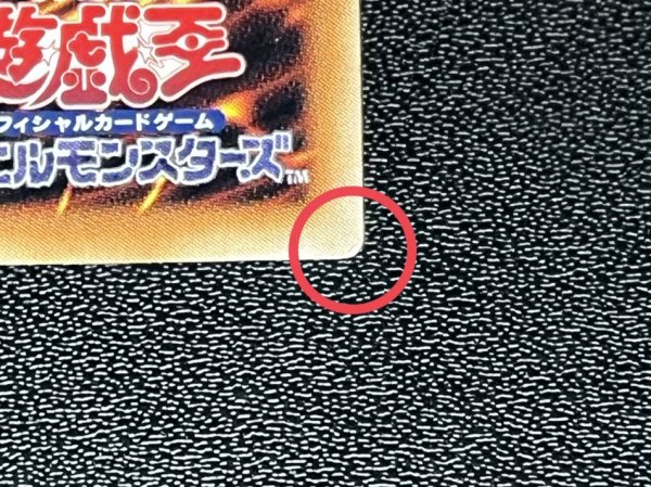 画像8: 機光竜サイバードラゴン【グランドマスター】{LOCR-JP005}《モンスター》 (8)