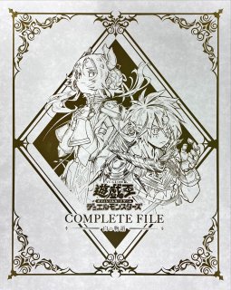 ストレージボックス皇の鍵(サテライトショップ限定)【-】{-}《その他》