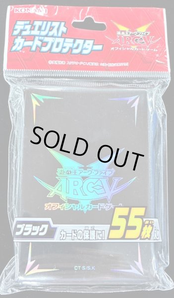 画像1: スリーブ『ARCVブラック2014』55枚入り【-】{-}《スリーブ》 (1)