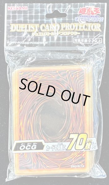 画像1: スリーブ『OCG2020』70枚入り【-】{-}《スリーブ》 (1)