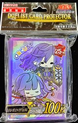 スリーブ『ゆる☆ぎ☆お〜オルフェゴールガラテア&ロンギルス』100枚
