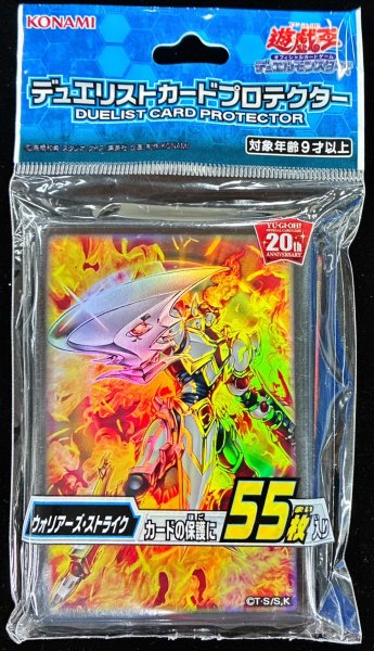 画像1: 〔状態A-〕スリーブ『ウォリアーズストライク』55枚入り【-】{-}《スリーブ》 (1)