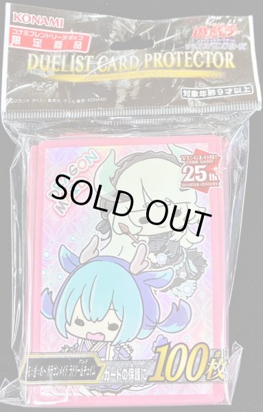 画像1: 〔状態A-〕スリーブ『ゆる☆ぎ☆お〜ドラゴンメイドラドリー&チェイム』100枚入り【-】{-}《スリーブ》 (1)