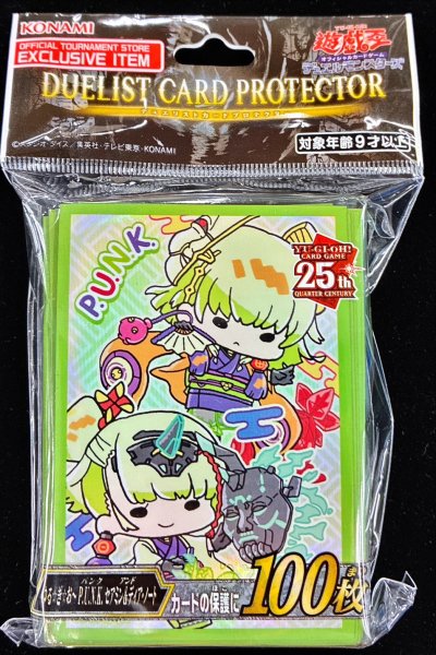 スリーブ『ゆる☆ぎ☆お〜PUNKセアミン&ディアノート』100枚入り