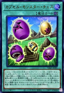 プレイマット『星守の騎士プトレマイオス(RANKINGDUEL2022-4th