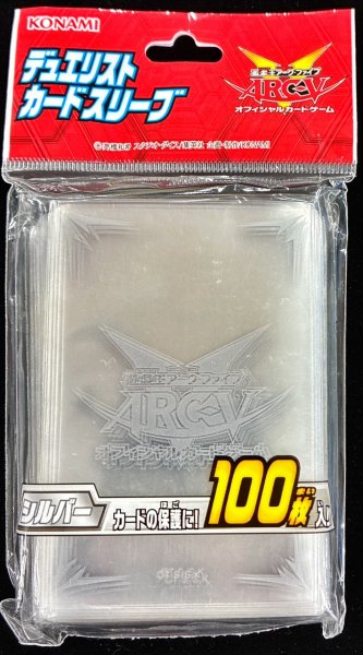 画像1: スリーブ『ARCVシルバー2014』100枚入り【-】{-}《スリーブ》 (1)