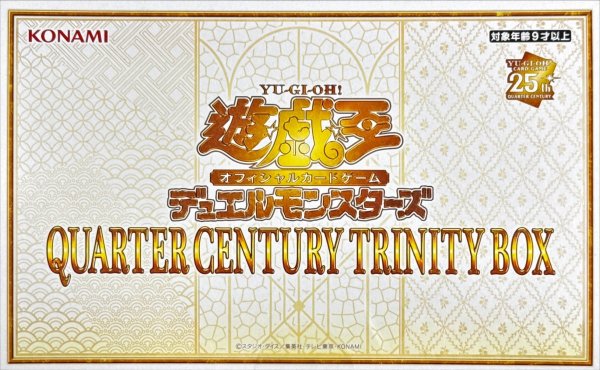 画像1: QUARTERCENTURYTRINITYBOX【-】{-}《未開封BOX》 (1)