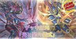 画像1: デッキ販売『光と闇の儀式(ve1.0)』全55枚【-】{-}《デッキ販売》 (1)