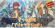 画像1: デッキ販売『ブリッツクリーク(ver1.0)』全55枚【-】{-}《デッキ販売》 (1)