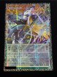 画像2: ☆アジア☆星読みの魔術師ホロスコープマジシャン【グランドマスター】{アジアLOCH-JP014}《モンスター》 (2)