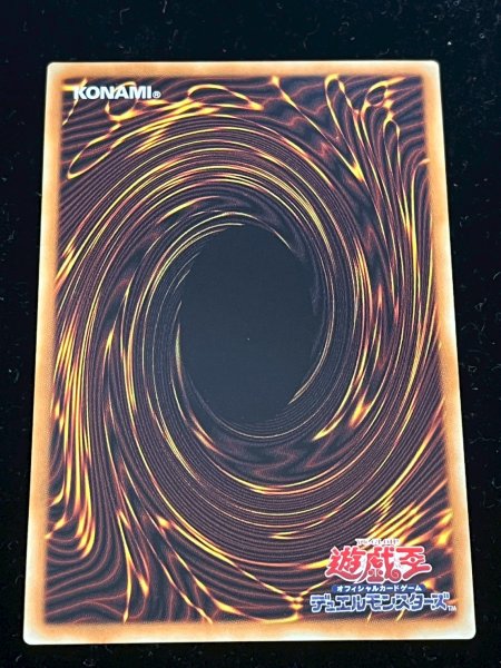 画像7: ☆アジア☆星読みの魔術師ホロスコープマジシャン【グランドマスター】{アジアLOCH-JP014}《モンスター》 (7)