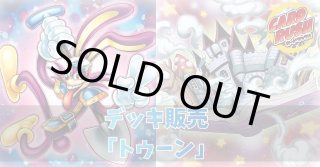 カードラッシュ】遊戯王が日本最大級の通販サイト