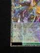 画像5: ☆アジア☆星読みの魔術師ホロスコープマジシャン【グランドマスター】{アジアLOCH-JP014}《モンスター》 (5)