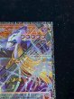 画像4: ☆アジア☆星読みの魔術師ホロスコープマジシャン【グランドマスター】{アジアLOCH-JP014}《モンスター》 (4)