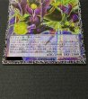 画像4: 〔状態A-〕四天の龍スターヴヴェノムフュージョンドラゴン【グランドマスター】{LOCR-JP013}《融合》 (4)