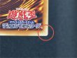 画像10: 〔状態A-〕四天の龍スターヴヴェノムフュージョンドラゴン【グランドマスター】{LOCR-JP013}《融合》 (10)