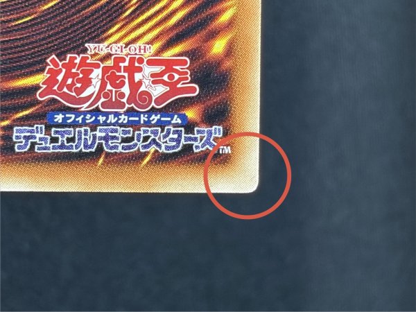画像10: 〔状態A-〕四天の龍スターヴヴェノムフュージョンドラゴン【グランドマスター】{LOCR-JP013}《融合》 (10)