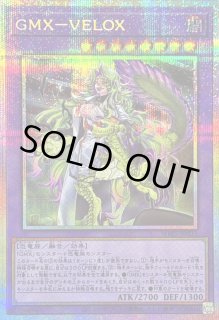 遊戯王通販 カードラッシュ