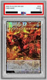 鑑定済カード - カードラッシュ[遊戯王]