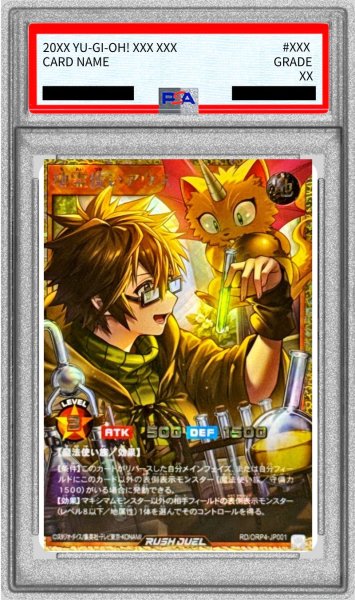 画像1: 〔PSA10鑑定済〕地霊使いアウス【フルオーバーラッシュレア】{RD/ORP4-JP001}《RDモンスター》 (1)