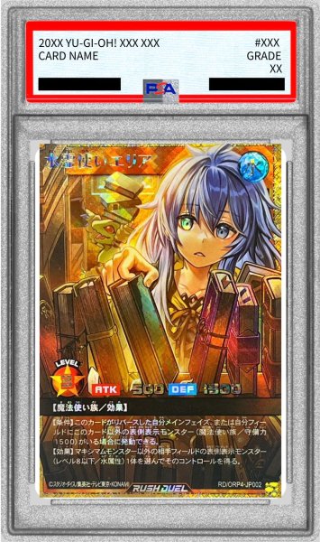 画像1: 〔PSA10鑑定済〕水霊使いエリア【フルオーバーラッシュレア】{RD/ORP4-JP002}《RDモンスター》 (1)