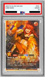 PSA10鑑定済〕火霊使いヒータ【フルオーバーラッシュレア】{RD/ORP4