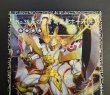 画像3: 〔状態A-〕No39光の使者希望皇ホープ【グランドマスター】{LOCH-JP010}《エクシーズ》 (3)