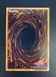 画像5: 〔状態A-〕No39光の使者希望皇ホープ【グランドマスター】{LOCH-JP010}《エクシーズ》 (5)